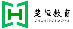 楚恒教育